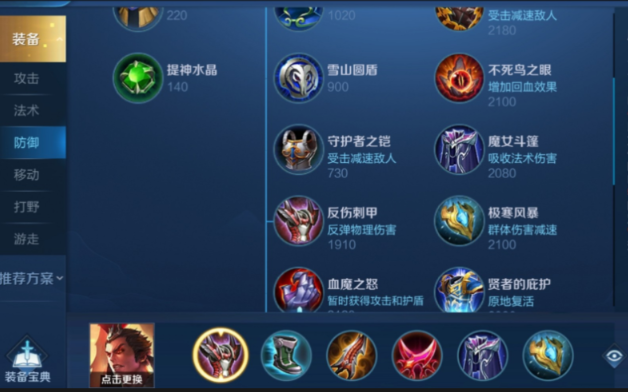 王者荣耀吕布打蒙恬出什么装