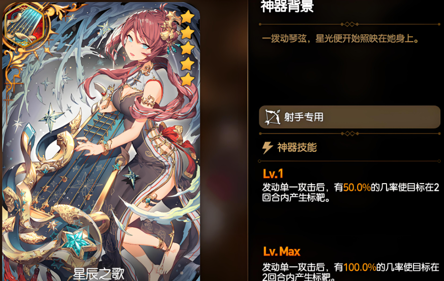 第七史诗萌新阵容怎么玩