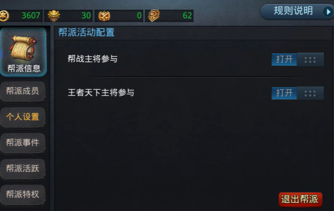 乱斗西游2怎么刷副本