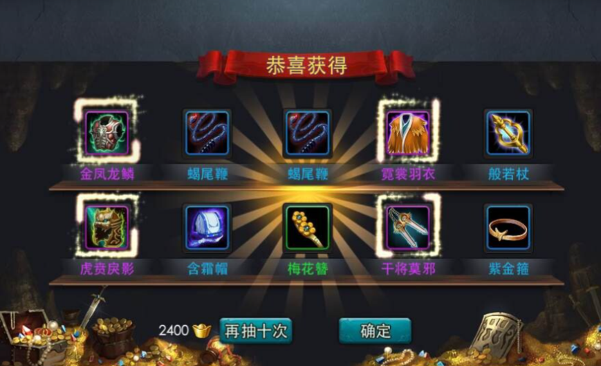 乱斗西游60级开启什么用