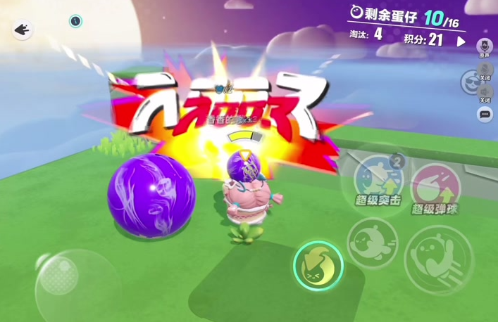 蛋仔派对靠墙蹲传统球怎么扔