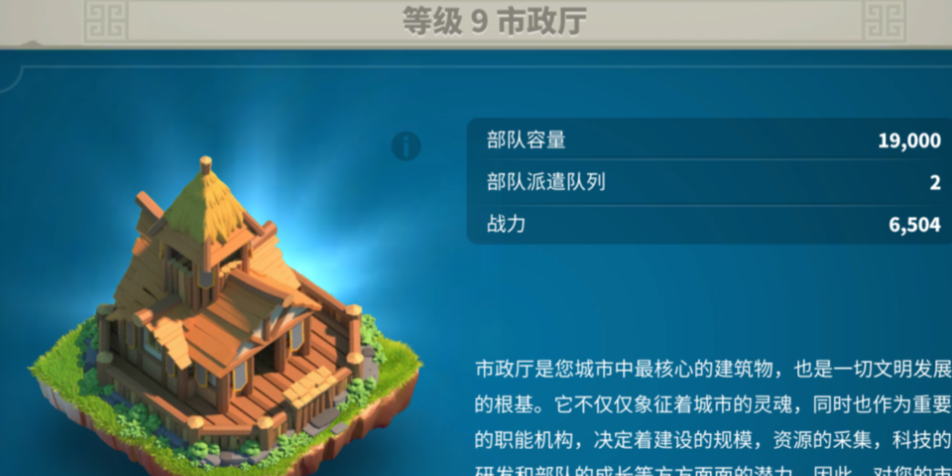 万国觉醒石头怎么获得