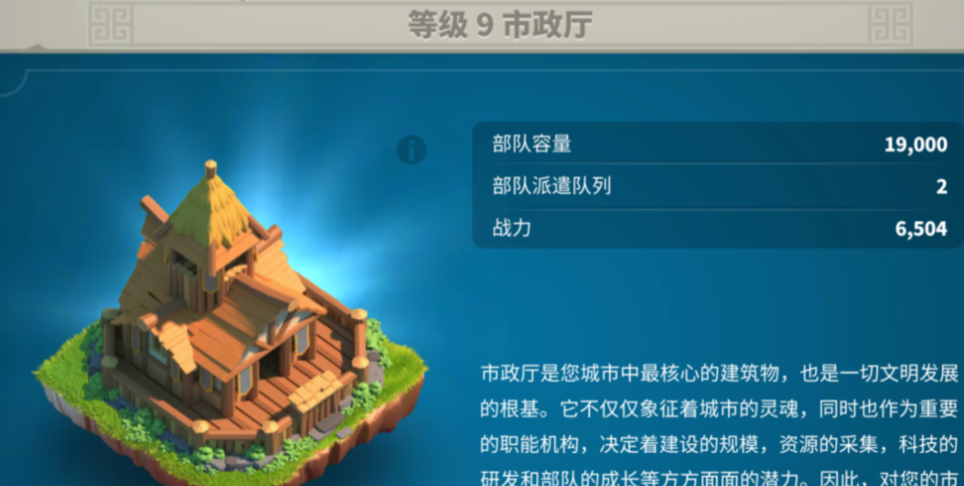 万国觉醒联盟领土迁城怎么用