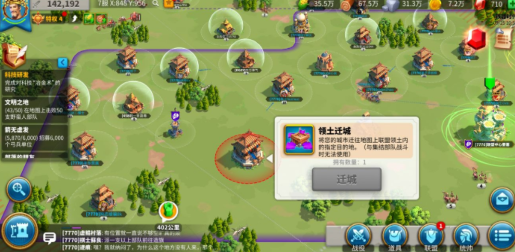 万国觉醒压堡需要怎么操作