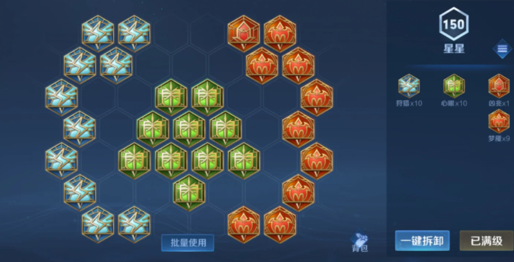 王者荣耀盘古出装怎么搭配
