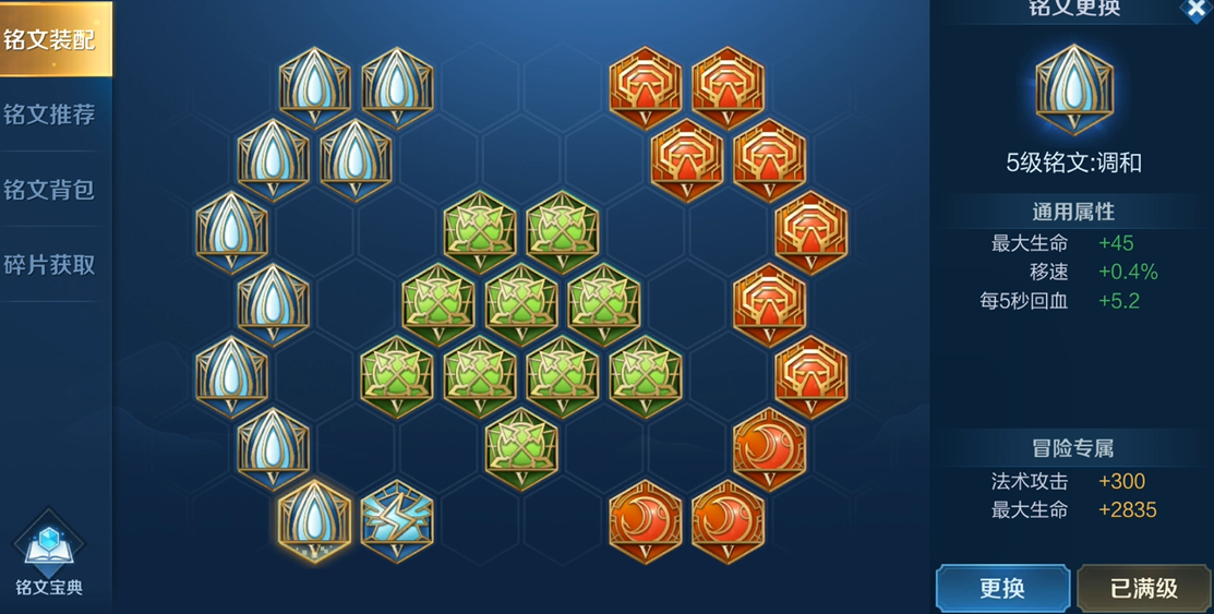 王者荣耀铠用什么出装更好 王者荣耀铠用什么出装更好