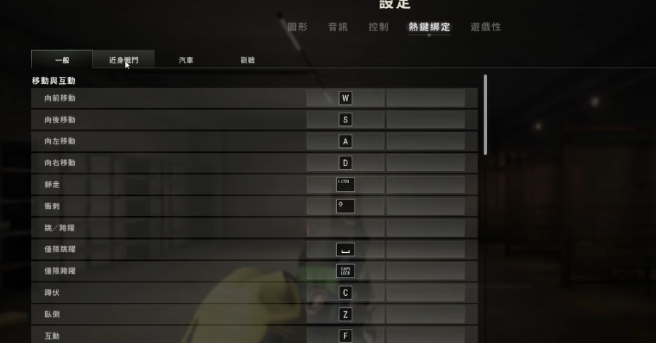 绝地求生如何开镜变快