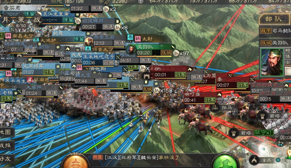 三国志战略版如何两支部队攻击