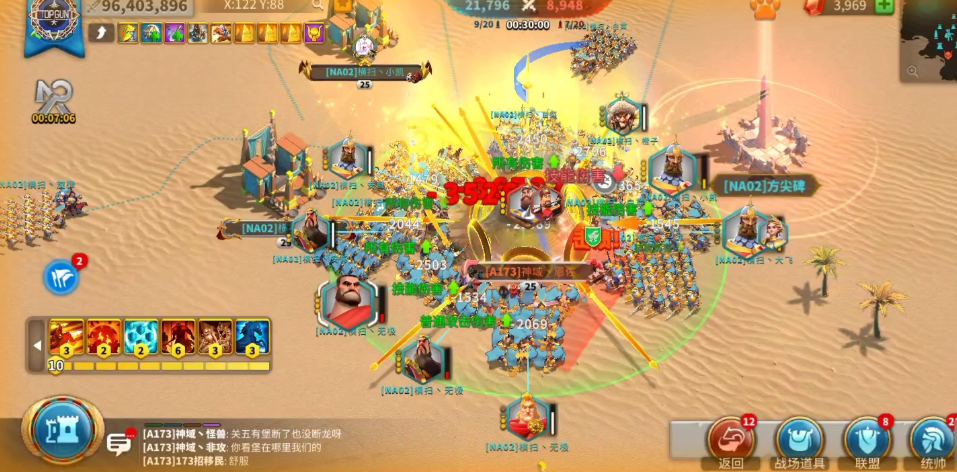 万国觉醒怎么战损少当混子