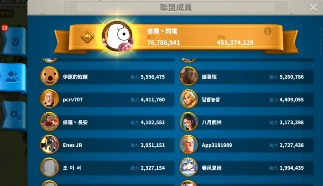 万国觉醒如何寻找到自己联盟