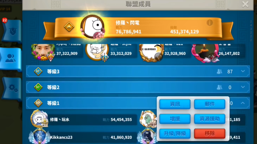 万国觉醒如何寻找到自己联盟