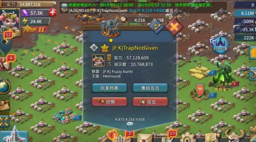 王国纪元如何增加总实力