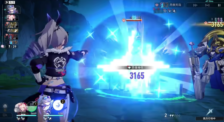 星穹铁道银狼堆什么属性