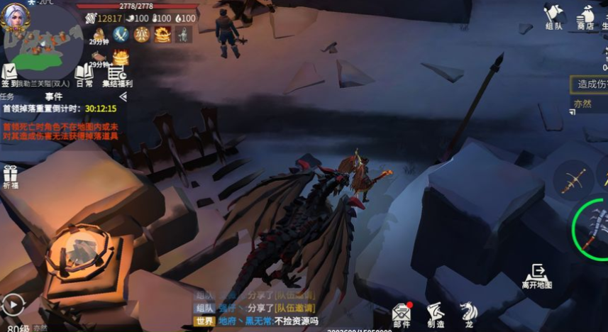 冰原守卫者后期怎么刷级