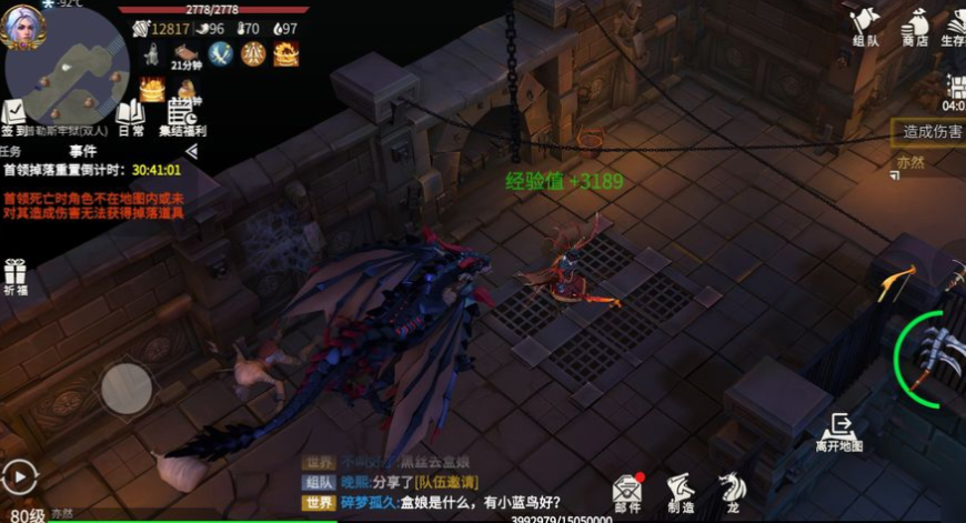 冰原守卫者后期怎么刷级