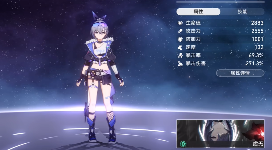 星穹铁道银狼堆什么属性