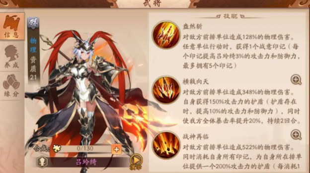 少年三国志2紫金群雄怎么选