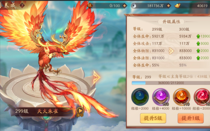 少年三国志2紫金群雄怎么选