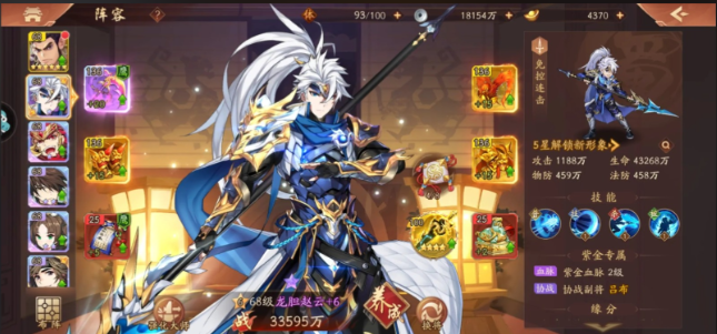 少年三国志2南华老仙怎么打