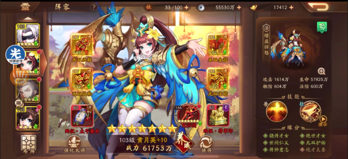 少年三国志2南华老仙怎么打