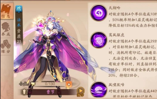 少年三国志2张辽怎么进紫将