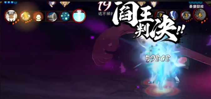 火影忍者如何召唤阎王