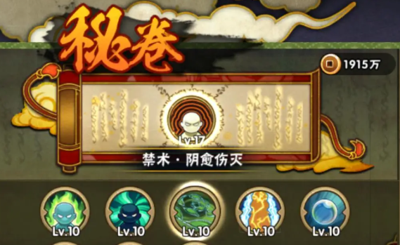 火影忍者手游如何克制鬼鲛