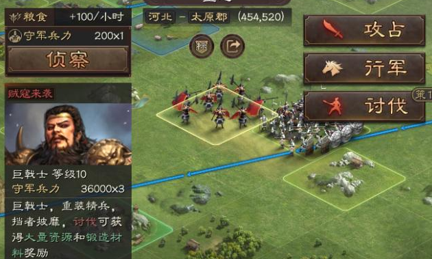 三国志战略版用什么兵讨贼