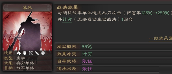 三国志战略版中庞德怎么样