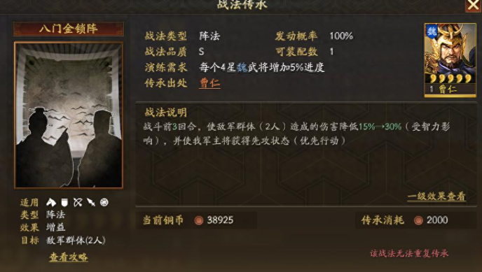 三国志战略版中庞德怎么样