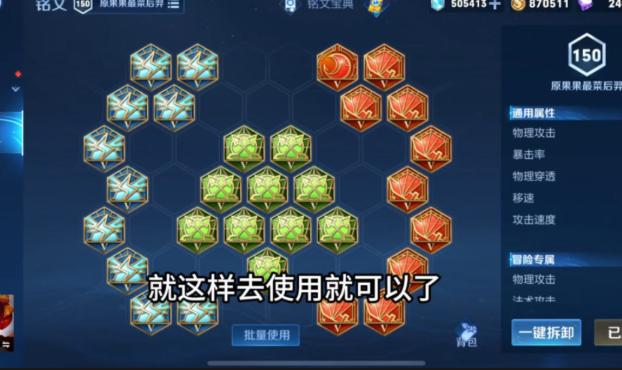 王者荣耀鲁班最强出装怎么出
