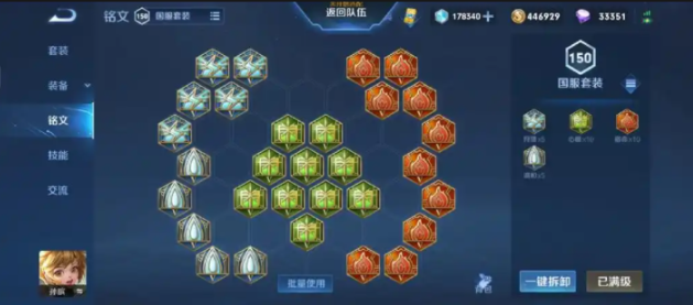王者荣耀孙膑的出装顺序怎么搭配