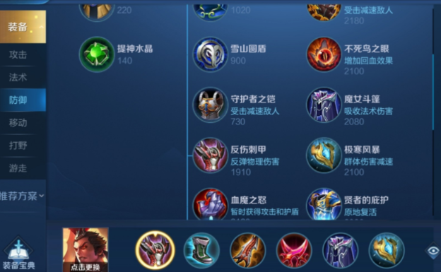 王者荣耀吕布打蒙恬出什么装