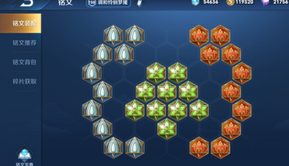王者荣耀海诺出攻速装怎么出