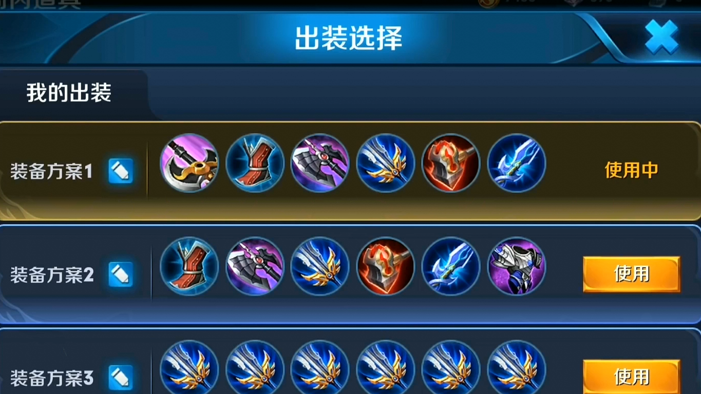 王者荣耀元歌怎么出装