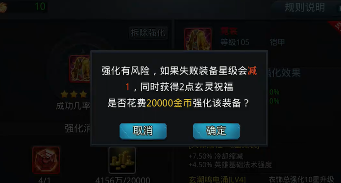 乱斗西游怎么给英雄升级快