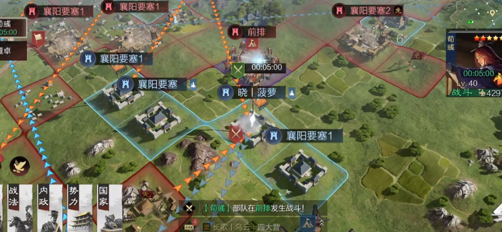 率土之滨怎么统计武勋