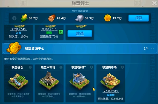 万国觉醒如何让联盟变强