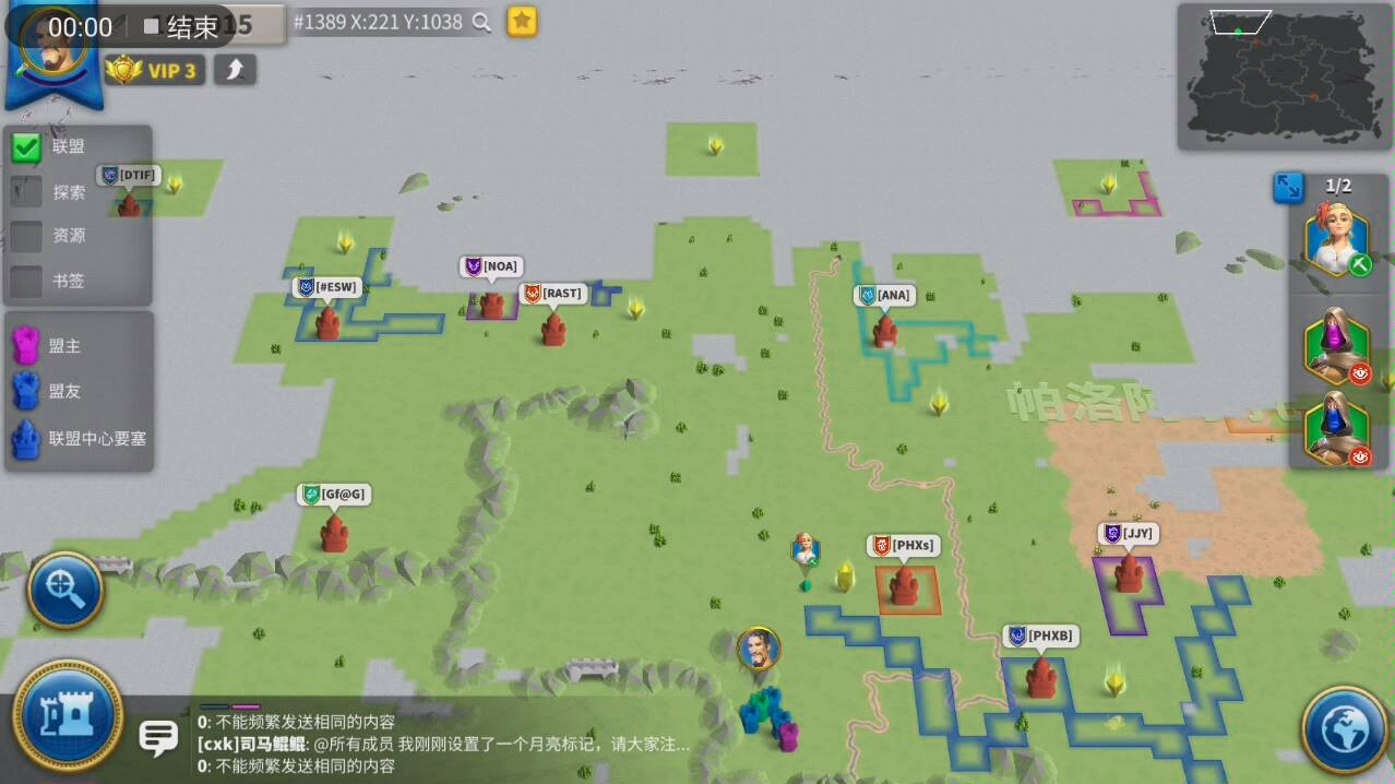 万国觉醒怎么开迷雾探索度