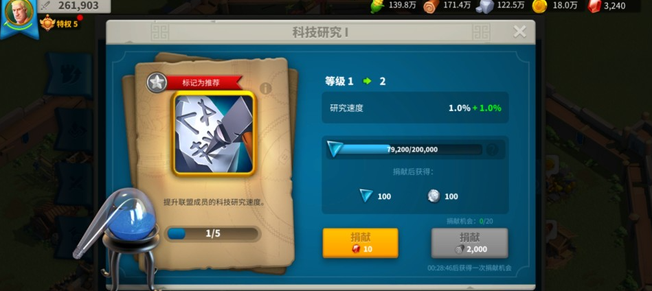 万国觉醒怎么开迷雾探索度