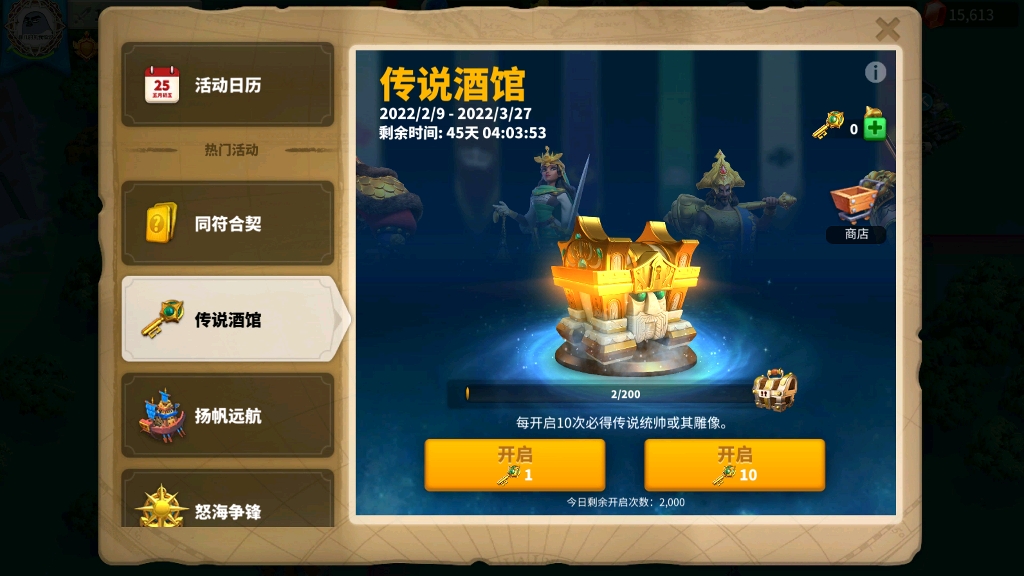 万国觉醒如何获得角色
