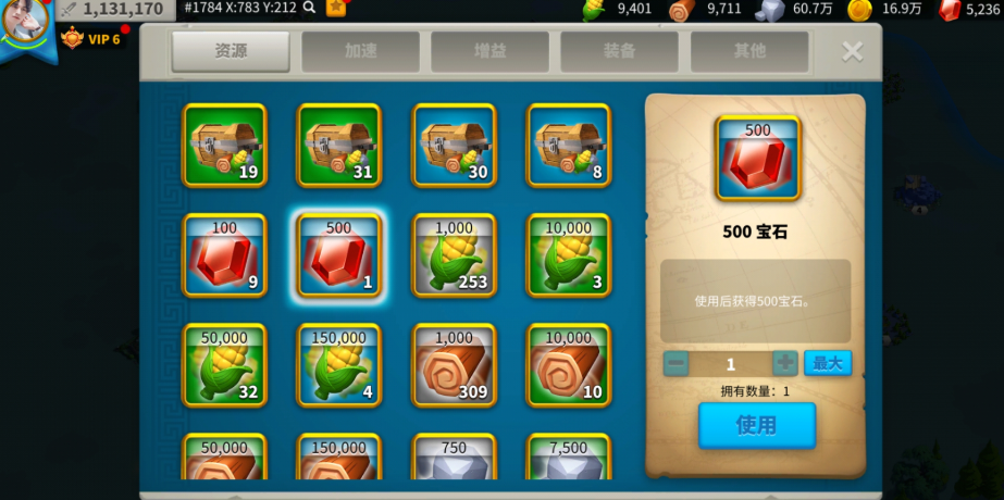 万国觉醒如何最快获得宝石