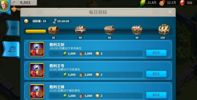 万国觉醒如何最快获得宝石