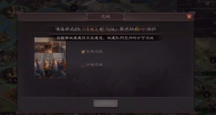 三国志战略版侠客军如何练兵