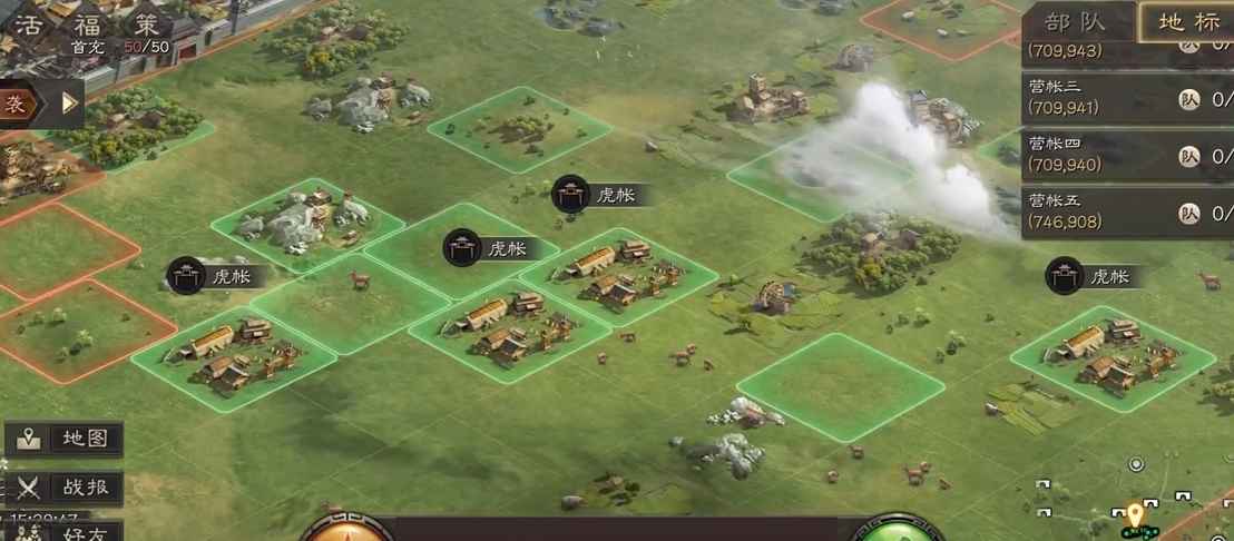 三国志战略版土匪如何落地