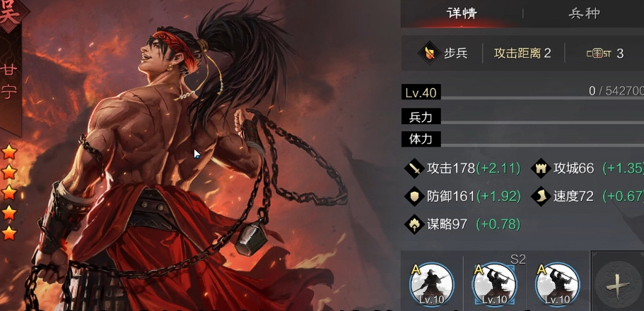 率土之滨四星郭嘉和朱儁哪个强