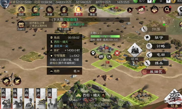 率土之滨很远的地怎么打