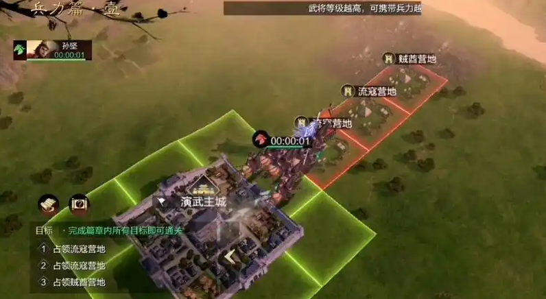 率土之滨很远的地怎么打