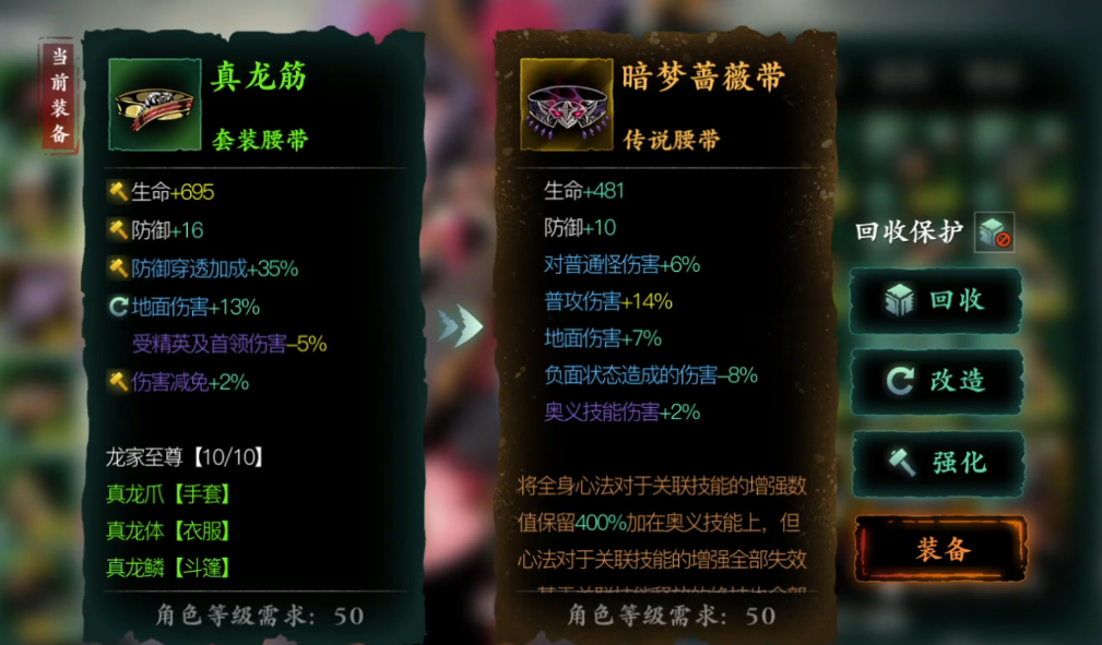 影之刃3无尽劫境26怎么过