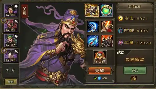 攻城掠地曹仁觉醒条件是什么